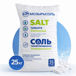 Соль таблетированная, Мозырьсоль, мешок 25 кг