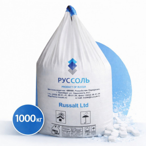 Соль техническая Руссоль, в/с, МКР 1000 кг (не йодированная)